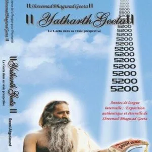 خرید و دانلود نسخه کامل کتاب Yatharth Geeta (French) Bhagavad Gita
