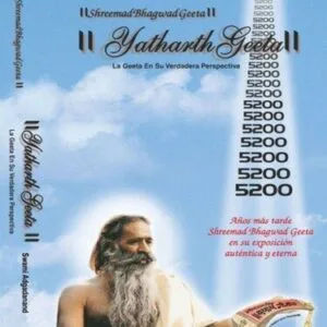 خرید و دانلود نسخه کامل کتاب Yatharth Geeta (Spanish) Bhagavad Gita