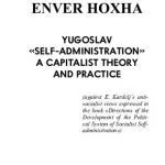 خرید و دانلود نسخه کامل کتاب Yugoslav «Self-Administration» A Capitalist Theory and Practice