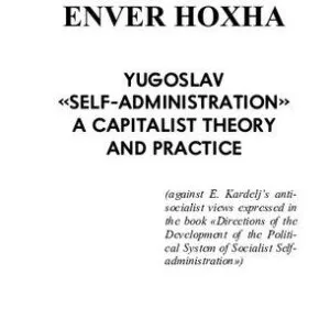 خرید و دانلود نسخه کامل کتاب Yugoslav «Self-Administration» A Capitalist Theory and Practice