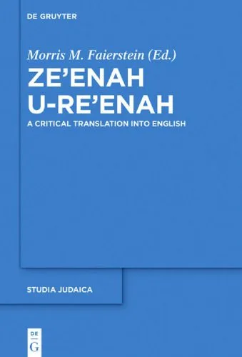 خرید و دانلود نسخه کامل کتاب Ze’enah u-Re’enah: A Critical Translation into English_68dfd789b3f25.jpeg خرید و دانلود نسخه کامل کتاب Ze’enah u-Re’enah: A Critical Translation into English