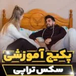 خرید و دانلود نسخه کامل رمان ردلاین اثر هانی زند