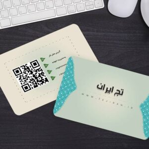 خرید و دانلود موکاپ کارت ویزیت لمینت