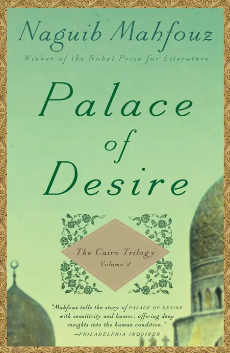Palace of Desire by Naguib Mahfouz_69f2573ca9fa4.webp خرید و دانلود نسخه کامل کتاب صوتی انگلیسی قصر الشوق، اثر نجیب محفوظ (از مجموعهی سهگانه قاهره) Palace of Desire by Naguib Mahfouz - تصویر 1