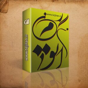 خرید و دانلود موکاپ پکیج ی محصولات سایت (باکس)
