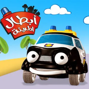 خرید و دانلود نسخه کامل کارتون Heroes of the City Arabic زبان اصلی | پرورش کودک دوزبانه | انیمیشن زبان اصلی | کارتون آموزشی