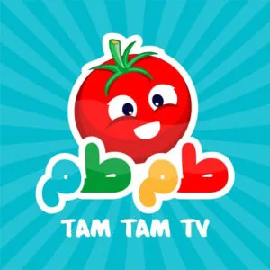 خرید و دانلود نسخه کامل کارتون Tam Tam TV زبان اصلی | پرورش کودک دوزبانه | انیمیشن زبان اصلی | کارتون آموزشی