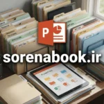 خرید و دانلود فایل پاورپوینت کامل روش تربیتی در دین اسلام