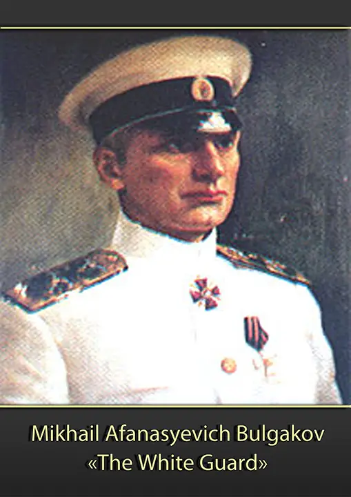 The White Guard by Mikhail Bulgakov_6a154458aa194.webp خرید و دانلود نسخه کامل کتاب صوتی انگلیسی گارد سفید، اثر میخائیل بولگاکف The White Guard by Mikhail Bulgakov - تصویر 1