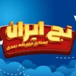 خرید و دانلود استایل متن سه بعدی در طرح جذاب لایه باز