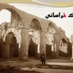 خرید و دانلود نسخه کامل پاورپوینت معماری سبک خراسانی