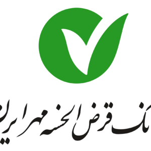 خرید و دانلود نسخه کامل نمونه سوالات استخدامی بانک قرض الحسنه مهر ایران