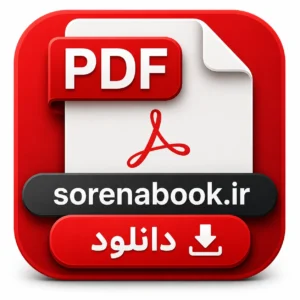 خرید و دانلود نسخه کامل مقاله زبان شناسی