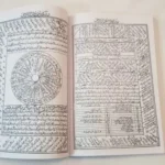 خرید و دانلود نسخه کامل طلسم کتاب مجمع الدعوات کبیر برای دعا نویسی