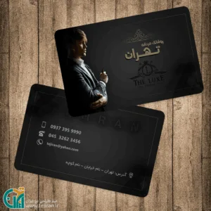 خرید و دانلود فایل لایه باز کارت ویزیت پوشاک مردانه