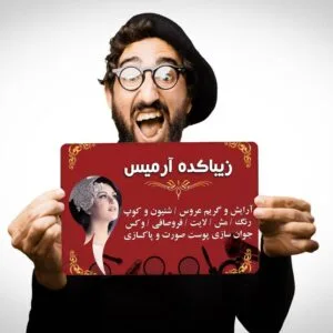 خرید و دانلود موکاپ بنر (حالت گرفته در دست)