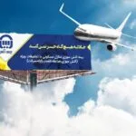 خرید و دانلود رایگان موکاپ بیلبورد لایه باز با کیفیت
