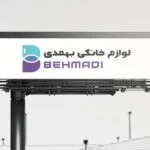 خرید و دانلود رایگان موکاپ بیلبورد در فضای بیرون