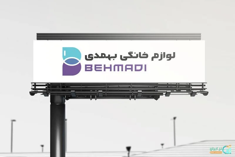 خرید و دانلود رایگان موکاپ بیلبورد در فضای بیرون_6a88a8253bb09.jpeg خرید و دانلود رایگان موکاپ بیلبورد در فضای بیرون