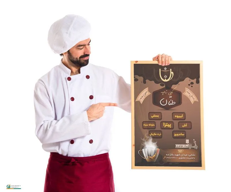 خرید و دانلود موکاپ منو رستوران در دست آشپز_6a8a98b556cb2.jpeg خرید و دانلود موکاپ منو رستوران در دست آشپز