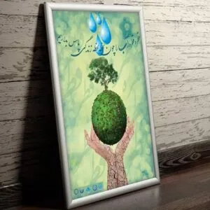 خرید و دانلود موکاپ پوستر ایستاده بصورت رایگان
