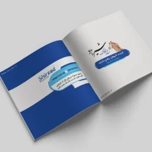 خرید و دانلود موکاپ کاتالوگ افقی لایه باز –  رایگان