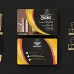 خرید و دانلود طرح کارت ویزیت صنایع چوبی لایه باز
