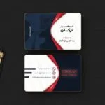 خرید و دانلود کارت ویزیت فروشگاه کفش اسپورت لایه باز