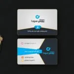 خرید و دانلود کارت ویزیت بورس و خدمات لایه باز