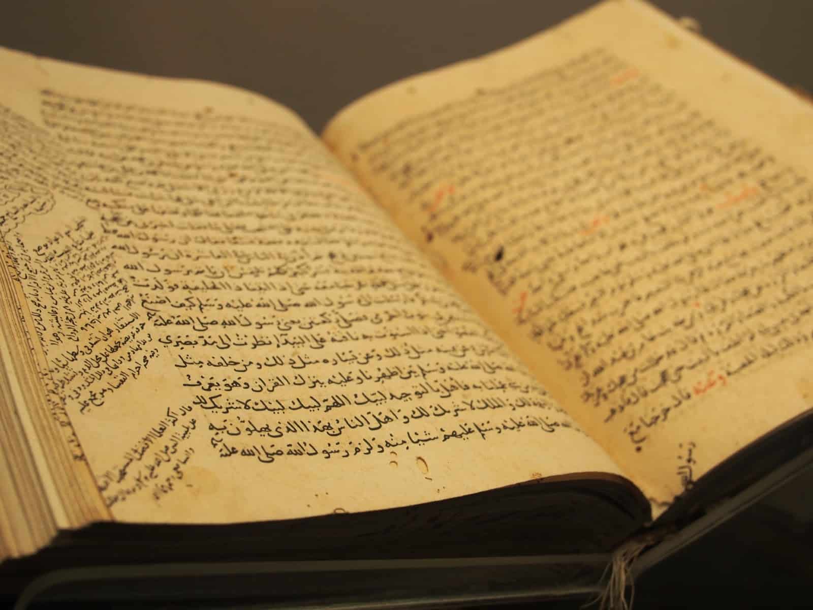 کتاب-های-علوم-غریبه-113 خرید و دانلود فایل کتاب کنز جادو دانلود فایل پی دی اف | سورنا بوک - تصویر 1