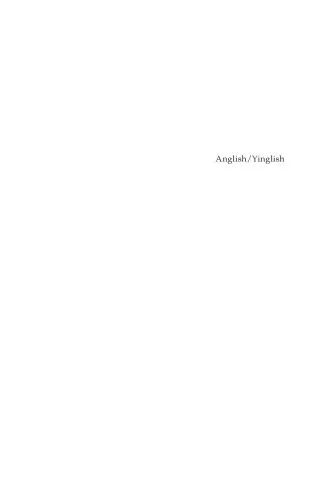 خرید و دانلود نسخه کامل کتاب Anglish/Yinglish: Yiddish in American Life and Literature_68bd84764ac77.jpeg خرید و دانلود نسخه کامل کتاب Anglish/Yinglish: Yiddish in American Life and Literature