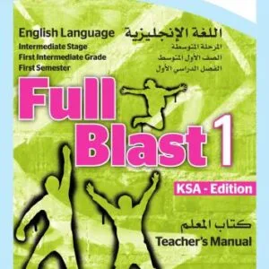 خرید و دانلود نسخه کامل کتاب Full Blast 1.Teacher’s manual