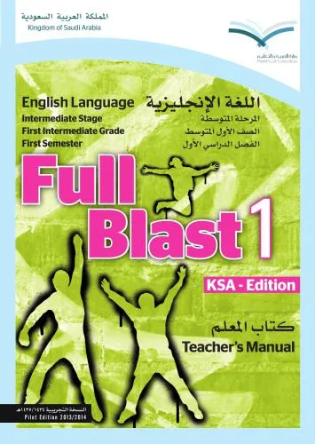 خرید و دانلود نسخه کامل کتاب Full Blast 1.Teacher’s manual_68bef60ea5808.jpeg خرید و دانلود نسخه کامل کتاب Full Blast 1.Teacher’s manual