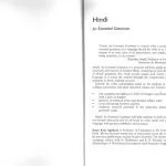 خرید و دانلود نسخه کامل کتاب Hindi: An Essential Grammar