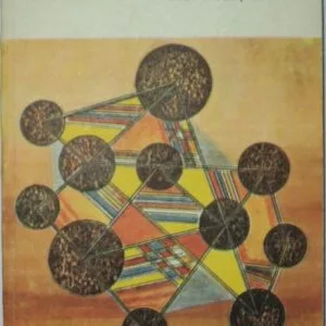 خرید و دانلود نسخه کامل کتاب Lumi Fictionale [Fictional Worlds, Ro transl.]