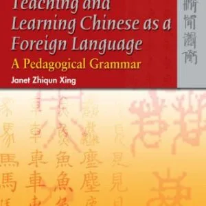خرید و دانلود نسخه کامل کتاب Teaching and learning Chinese as a foreign language: a pedagogical grammar