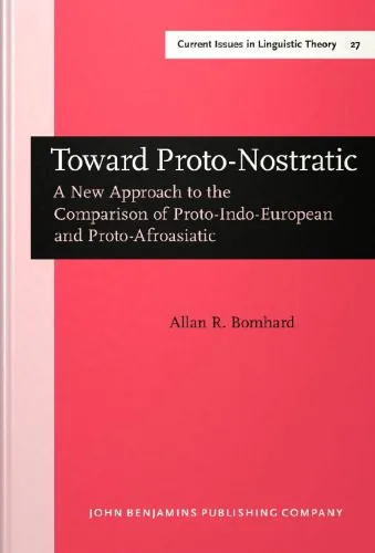 خرید و دانلود نسخه کامل کتاب Toward Proto-Nostratic: A New Approach to the Comparison of Proto-Indo-European and Proto-Afroasiatic_68c5151bce7b3.jpeg خرید و دانلود نسخه کامل کتاب Toward Proto-Nostratic: A New Approach to the Comparison of Proto-Indo-European and Proto-Afroasiatic