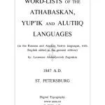 خرید و دانلود نسخه کامل کتاب Word-Lists of the Athabaskan, Yup’ik and Alutiiq Languages