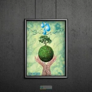 خرید و دانلود موکاپ پوستر دیواری –  موکاپ پوستر رایگان