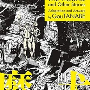 خرید و دانلود نسخه کامل کتاب زبان اصلی H.P. Lovecraft’s The Hound and Other Stories (Manga) | دانلود کتاب خارجی
