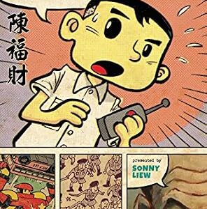 خرید و دانلود نسخه کامل کتاب زبان اصلی The Art of Charlie Chan Hock Chye: Eisner Award (Pantheon Graphic Library) | دانلود کتاب خارجی