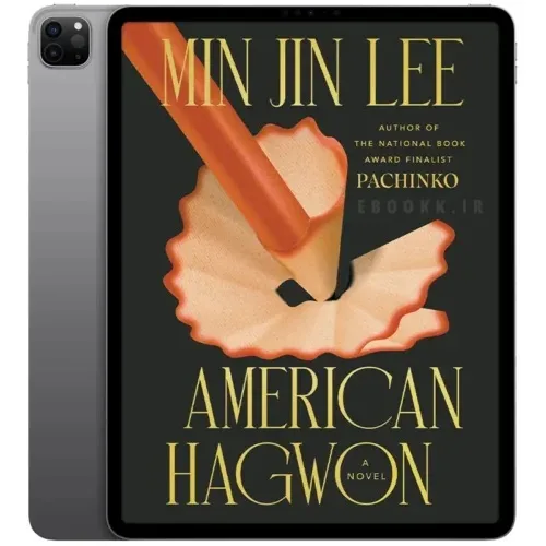 American-Hagwon-500x500 خرید و دانلود کتاب انگلیسی American Hagwon 2026 | کتاب خارجی | کتاب زبان اصلی - تصویر 1